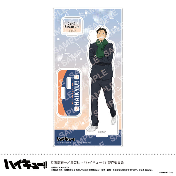 『ハイキュー!!』アクリルスタンド-お天気版権 第一弾- (D 澤村大地)