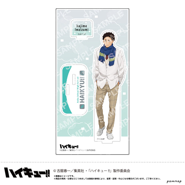 『ハイキュー!!』アクリルスタンド-お天気版権 第一弾- (H 岩泉一)