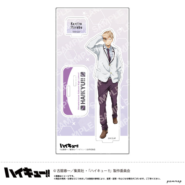 『ハイキュー!!』アクリルスタンド-お天気版権 第一弾- (N 白布賢二郎)