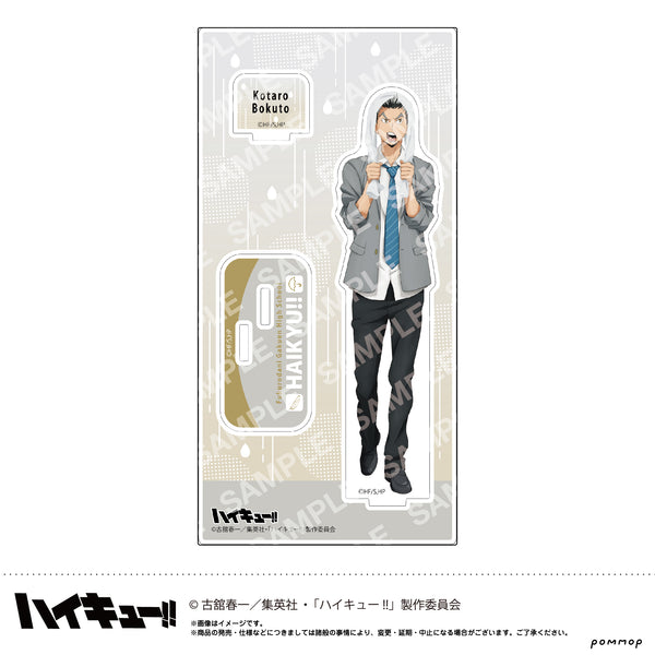『ハイキュー!!』アクリルスタンド-お天気版権 第一弾- (O 木兎光太郎)