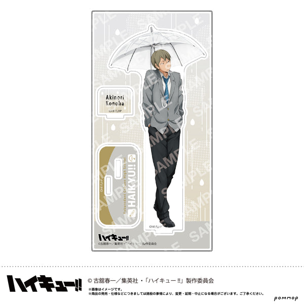 『ハイキュー!!』アクリルスタンド-お天気版権 第一弾- (Q 木葉秋紀)