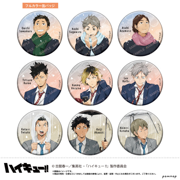 『ハイキュー!!』缶バッジコレクション(B)-お天気版権 第一弾- BOX