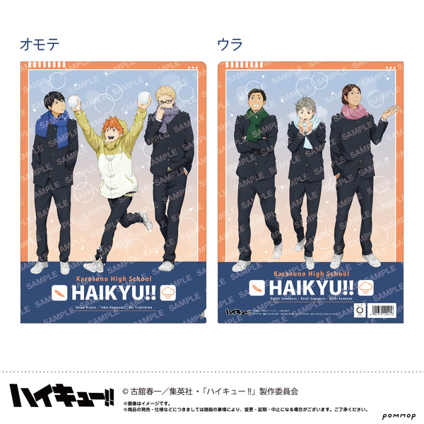 『ハイキュー!!』クリアファイル-お天気版権 第一弾- (A 烏野高校)