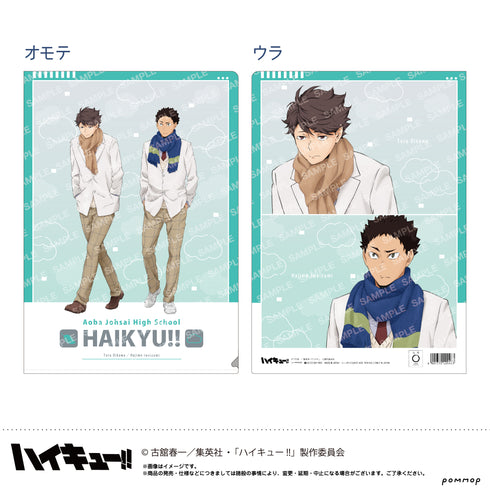 『ハイキュー!!』クリアファイル-お天気版権 第一弾- (B 青葉城西高校)