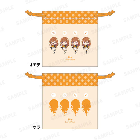 『カラフルピーチ』からぴちコレクションVol.2 きんちゃくポーチ えと Ver.