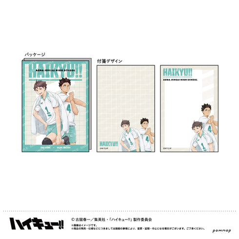 『ハイキュー!!』付箋セット-肩ならし〜準備体操〜-(B 青葉城西高校)