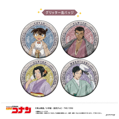 『名探偵コナン』缶バッジコレクション BOX