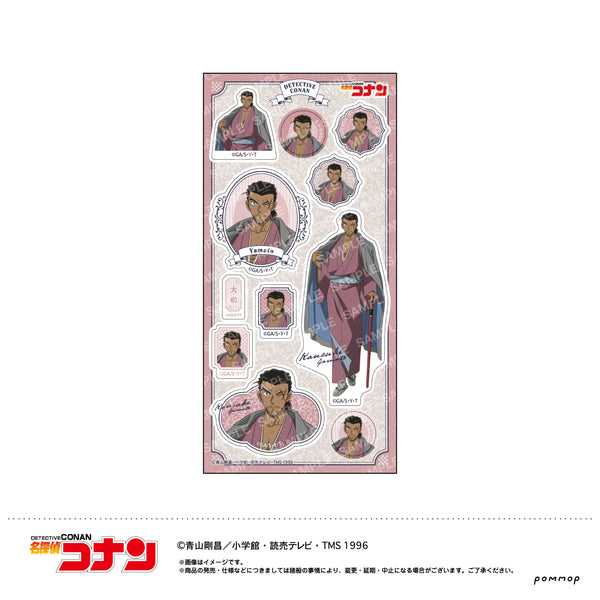『名探偵コナン』シール(B 大和敢助)