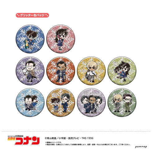 『名探偵コナン』缶バッジコレクション-ゆるスタmini第3弾- BOX