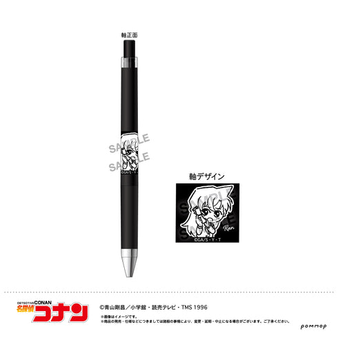 『名探偵コナン』ジュース アップ-ゆるスタmini第3弾-(B 毛利蘭)