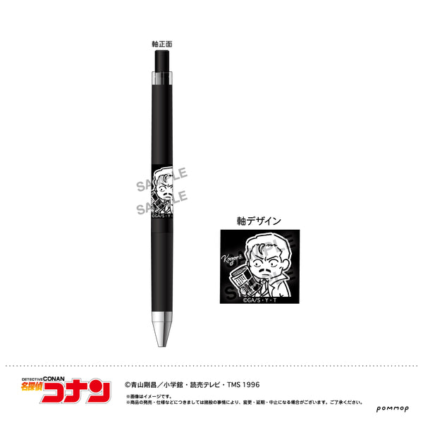 『名探偵コナン』ジュース アップ-ゆるスタmini第3弾-(C 毛利小五郎)