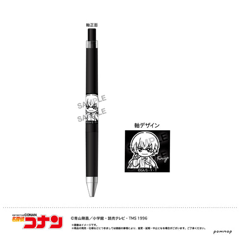 『名探偵コナン』ジュース アップ-ゆるスタmini第3弾-(E 降谷零)