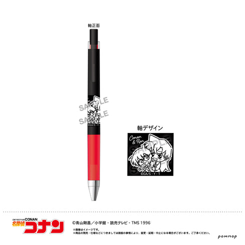 『名探偵コナン』ジュース アップ-ゆるスタmini第3弾-(F コナン&蘭)