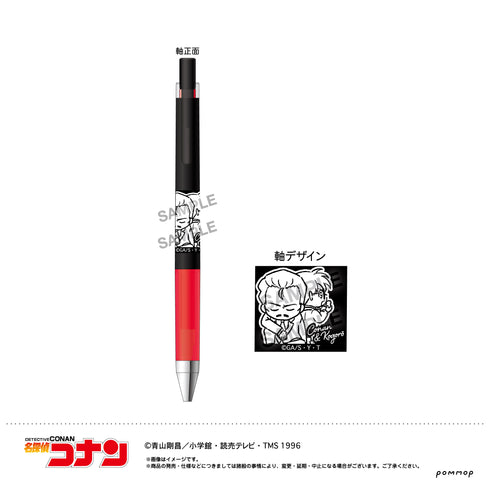 『名探偵コナン』ジュース アップ-ゆるスタmini第3弾-(G コナン&小五郎)