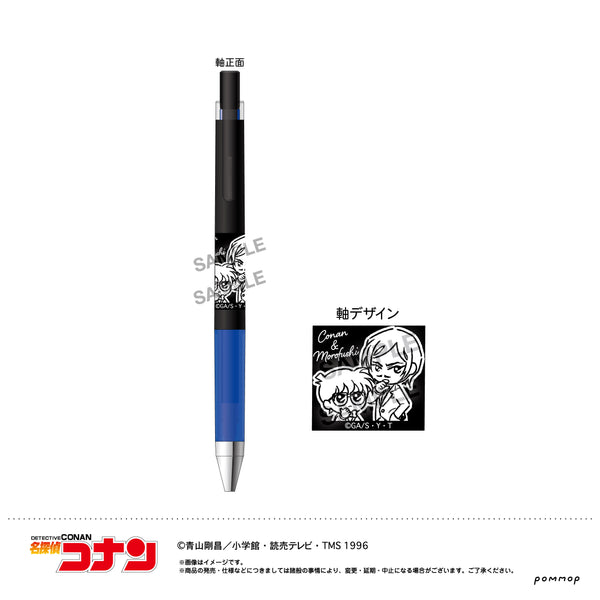 『名探偵コナン』ジュース アップ-ゆるスタmini第3弾-(H コナン&諸伏)