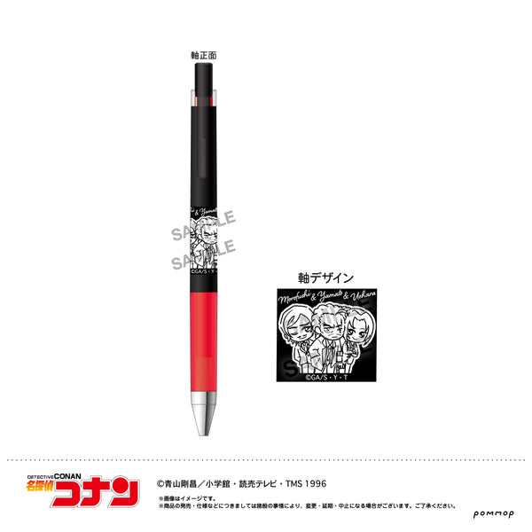 『名探偵コナン』ジュース アップ-ゆるスタmini第3弾-(I 諸伏&大和&上原)