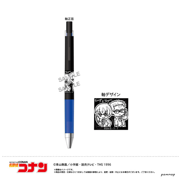 『名探偵コナン』ジュース アップ-ゆるスタmini第3弾-(J 降谷&風見)