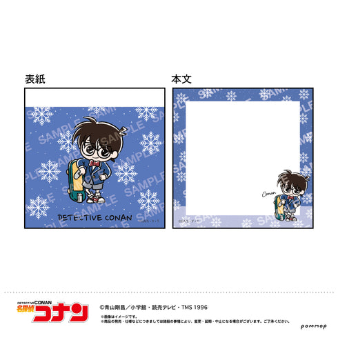 『名探偵コナン』ミニメモ-ゆるスタmini 第3弾-(A江戸川コナン)