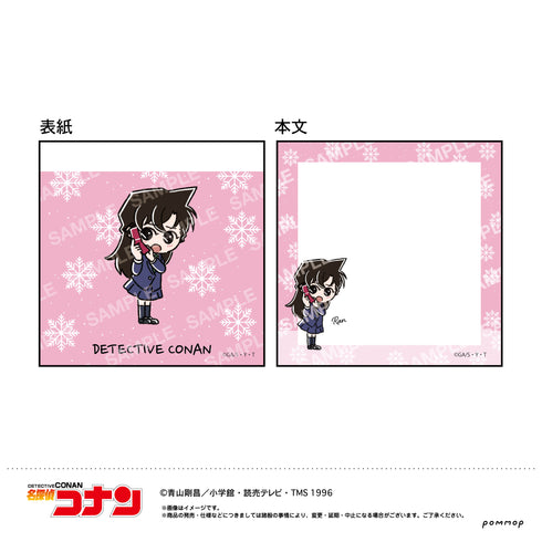 『名探偵コナン』ミニメモ-ゆるスタmini 第3弾-(B 毛利蘭)
