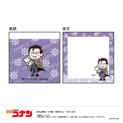 『名探偵コナン』ミニメモ-ゆるスタmini 第3弾-(C 毛利小五郎)