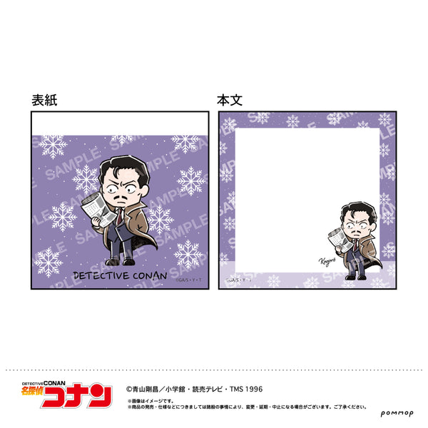 『名探偵コナン』ミニメモ-ゆるスタmini 第3弾-(C 毛利小五郎)