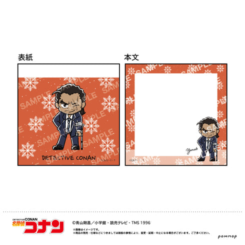 『名探偵コナン』ミニメモ-ゆるスタmini 第3弾-(D 大和敢助)