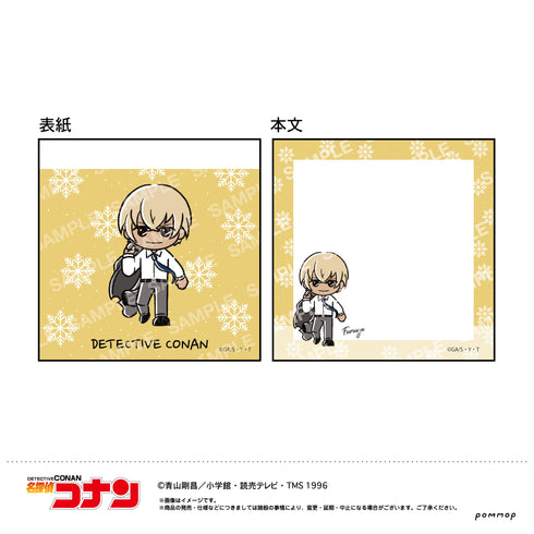 『名探偵コナン』ミニメモ-ゆるスタmini 第3弾-(E 降谷零)