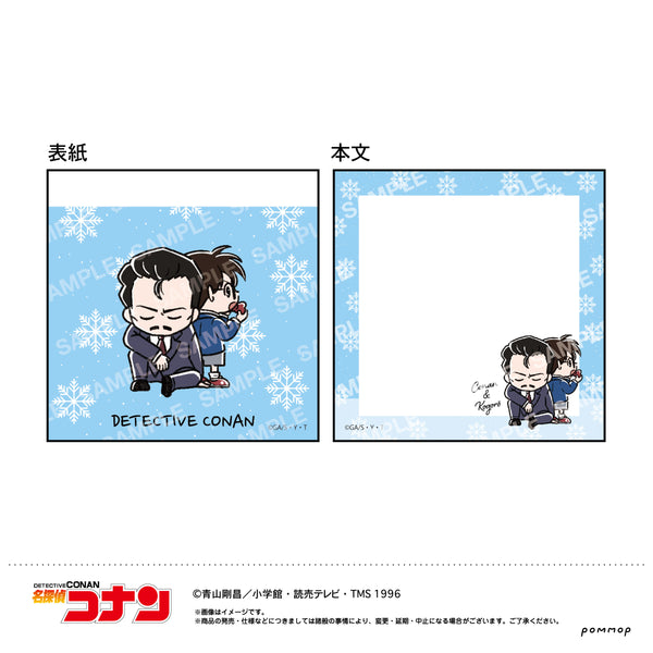 『名探偵コナン』ミニメモ-ゆるスタmini 第3弾-(G コナン&小五郎)