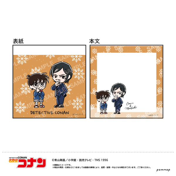 『名探偵コナン』ミニメモ-ゆるスタmini 第3弾-(H コナン&諸伏)