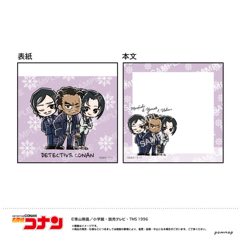 『名探偵コナン』ミニメモ-ゆるスタmini 第3弾-(I 諸伏&大和&上原)