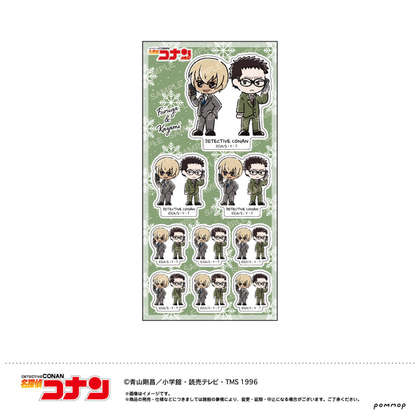 『名探偵コナン』シール-ゆるスタmini 第3弾-(J 降谷&風見)