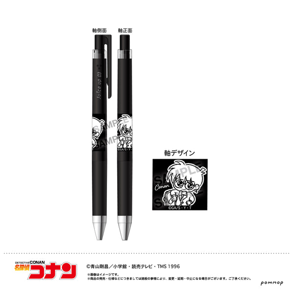 『名探偵コナン』ジュース アップ-ゆるスタmini第3弾-(A江戸川コナン)
