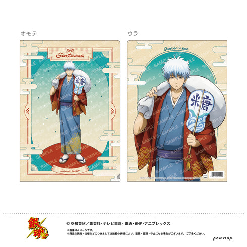 『銀魂』クリアファイル-七福神-(A 坂田銀時)