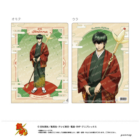 『銀魂』クリアファイル-七福神-(B 土方十四郎)