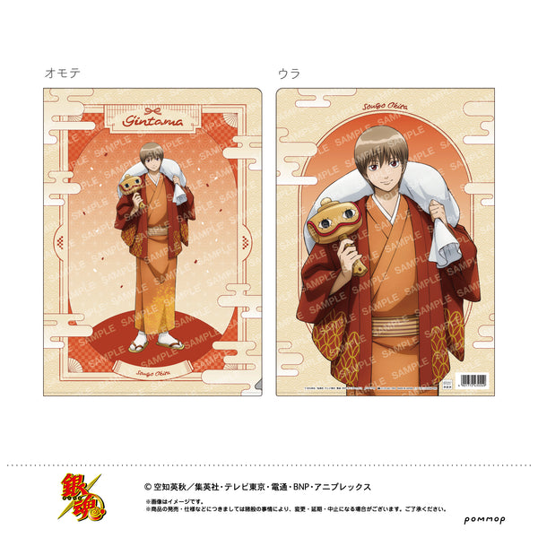 『銀魂』クリアファイル-七福神-(C 沖田総悟)