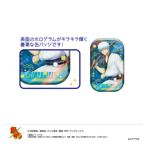 『銀魂』ホログラムスクエア缶バッジコレクション BOX