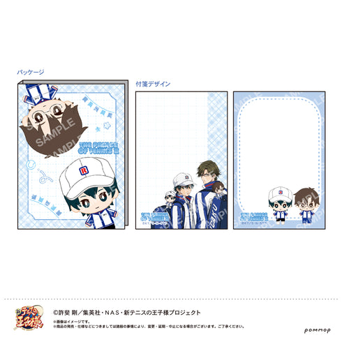 『新テニスの王子様』付箋セット-おきがえぬいといっしょ第3弾-(A 越前リョーマ/手塚国光)