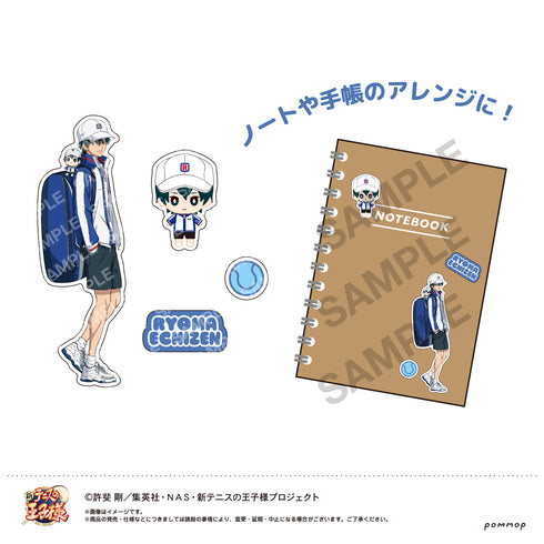 『新テニスの王子様』シール-おきがえぬいといっしょ第3弾-(H 種ヶ島修二)