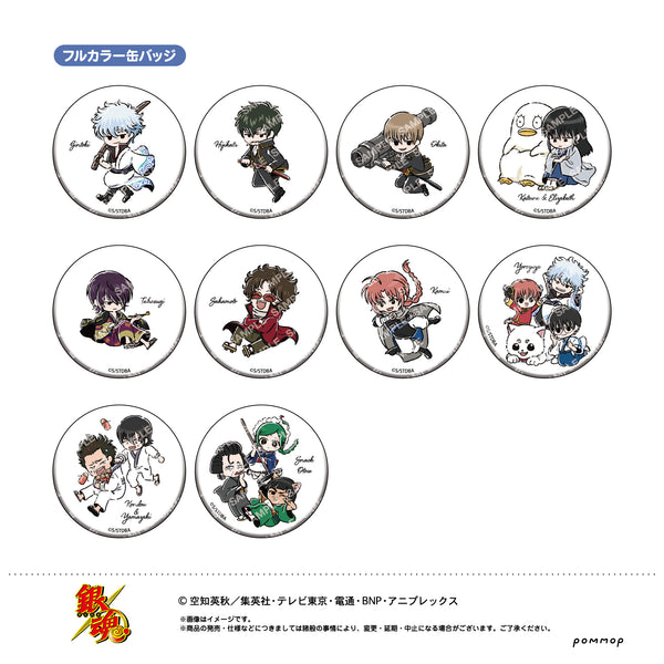 『銀魂』缶バッジコレクション-ゆるスタmini- BOX