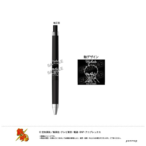 『銀魂』ジュース アップ-ゆるスタmini-(B 土方十四郎)