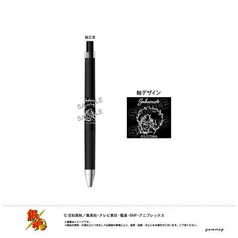 『銀魂』ジュース アップ-ゆるスタmini-(F 坂本辰馬)