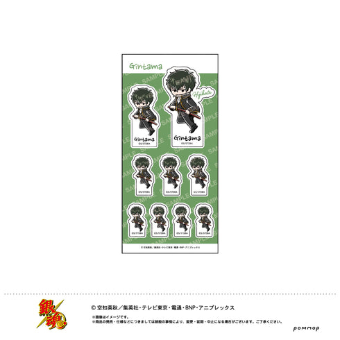 『銀魂』シール-ゆるスタmini-(B 土方十四郎)