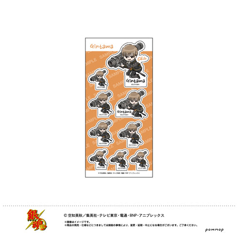 『銀魂』シール-ゆるスタmini-(C 沖田総悟)