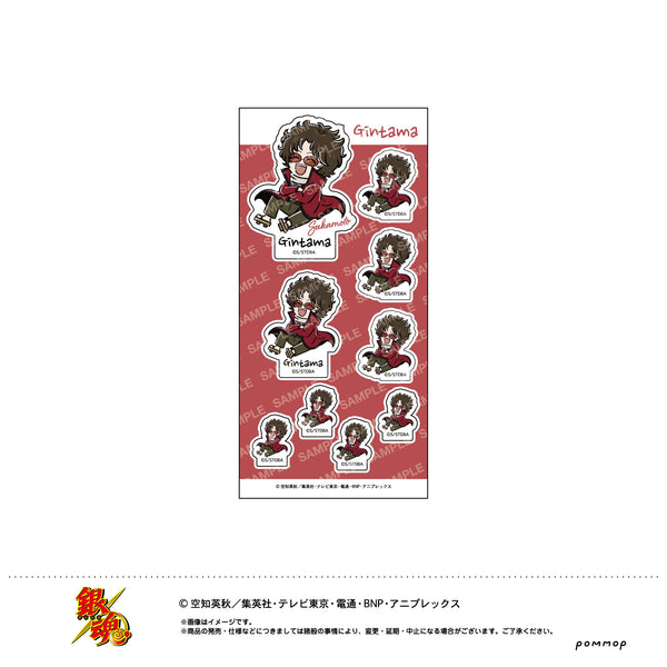 『銀魂』シール-ゆるスタmini-(F 坂本辰馬)