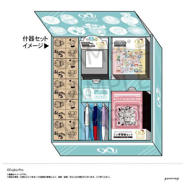 『藤子・F・不二雄シリーズ』藤子90thミニ文具シリーズ什器セット
