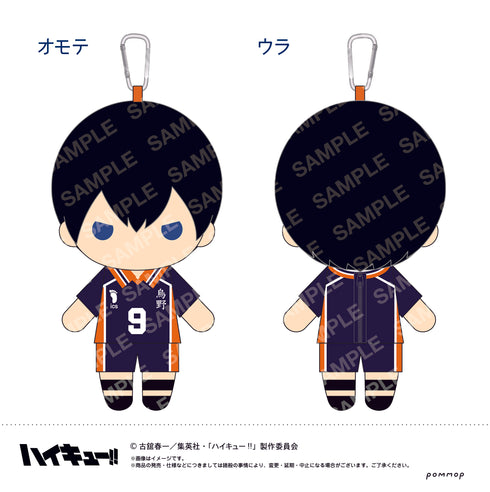 『ハイキュー!!』ぬいぐるみペンポーチ(B 影山飛雄)<リニューアル再版>