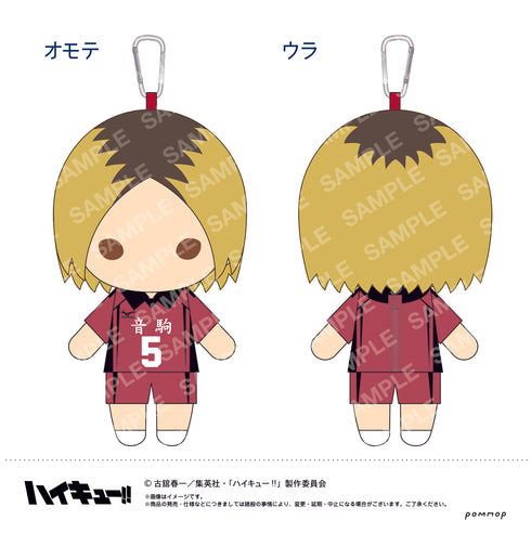 『ハイキュー!!』ぬいぐるみペンポーチ(E 孤爪研磨)<リニューアル再版>