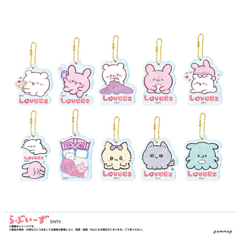 『らぶいーず』アクリルキーホルダーコレクション BOX