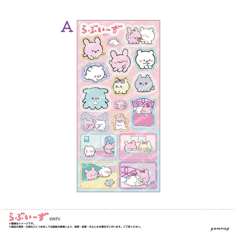 『らぶいーず』ステッカー A