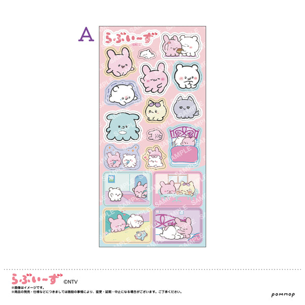 『らぶいーず』ステッカー A